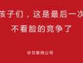 校园圈吃瓜爆料文案短句,揭秘校园那些事儿